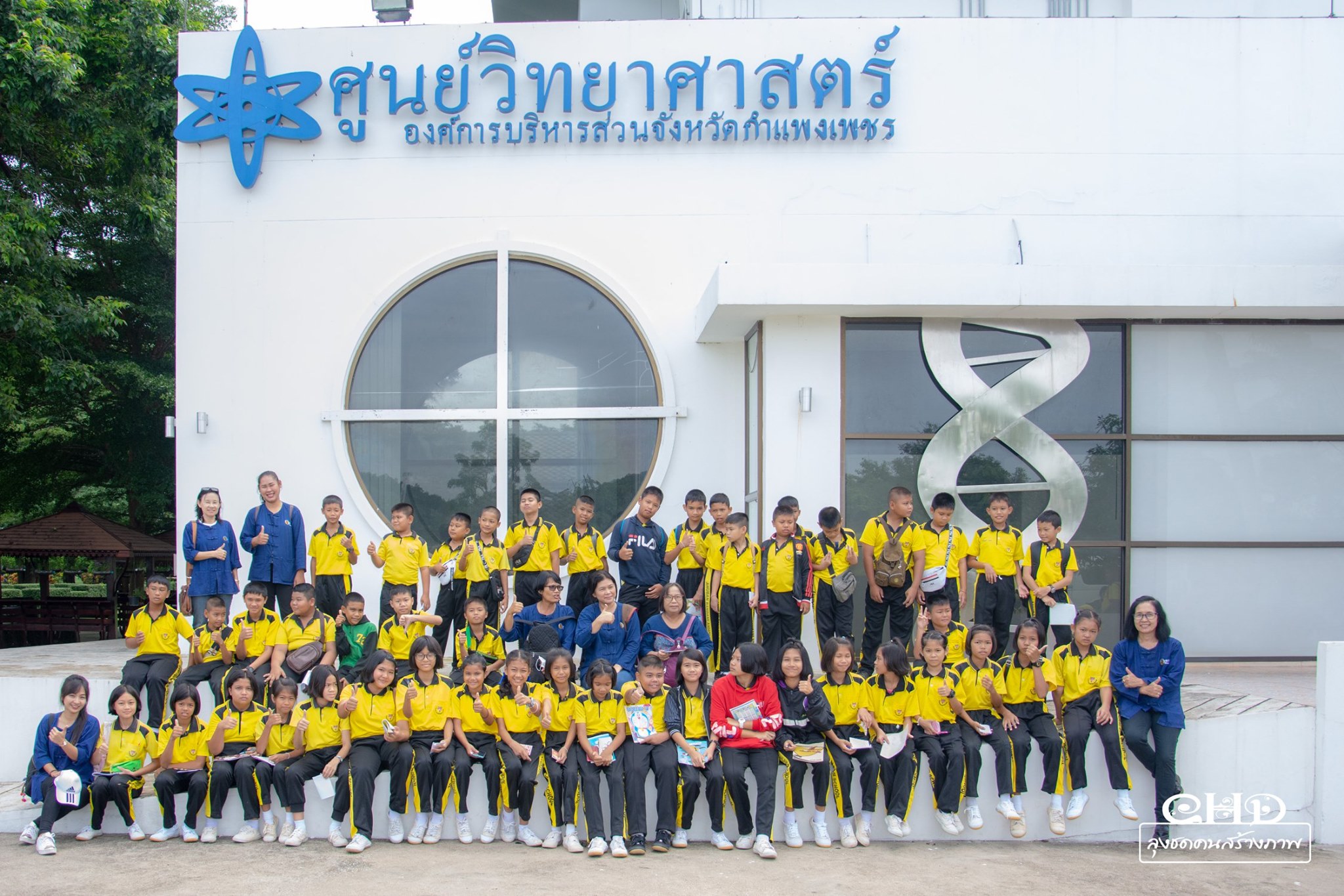 150862 บ้านด่านลานหอย