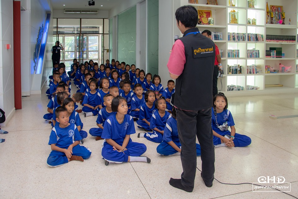 20082562 รร.ทต.สวัสติการาม