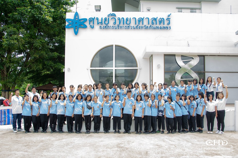 21082562อาชีพตาก