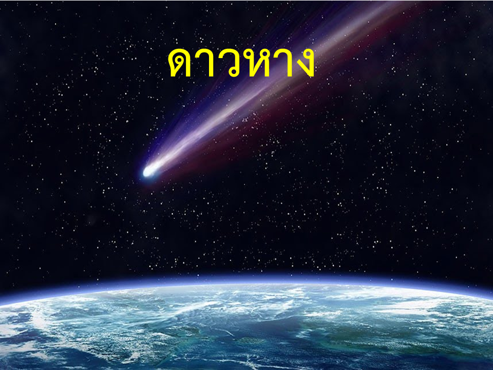 วงจรชีวิตกบ