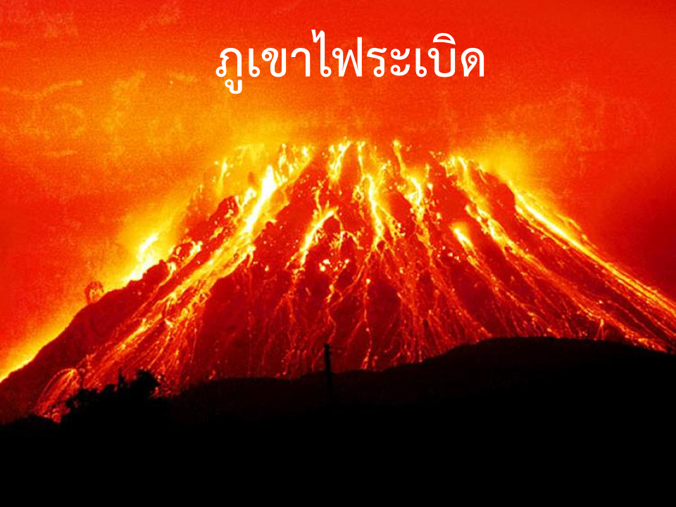หัวใจ