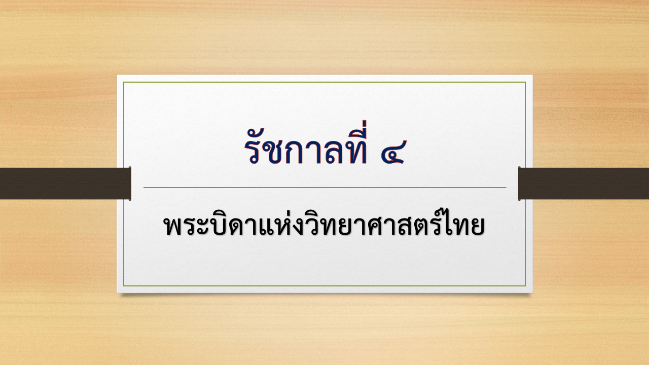 หลุมดำ
