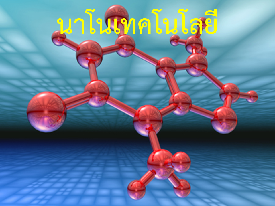 สุริยุปราคา 2