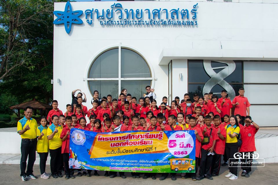 5 3 63บ่ายo