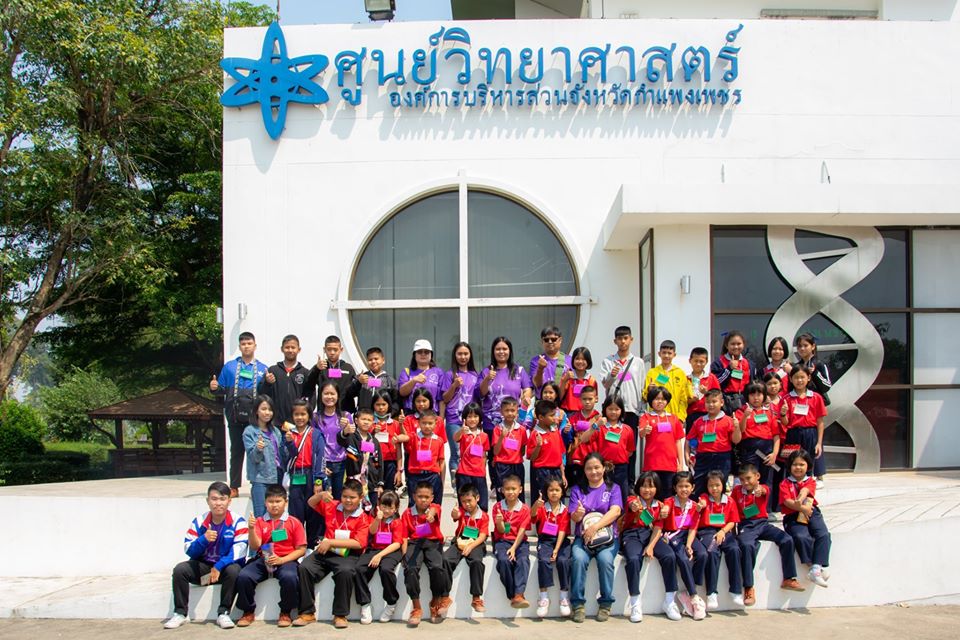 21 2 63 เช้า