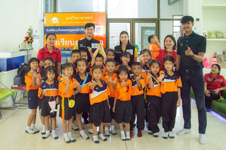 24 2 63 บ่าย