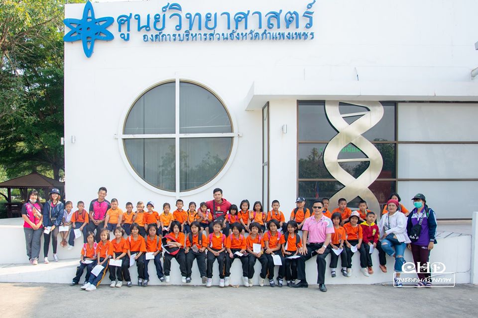 24 2 63เช้า