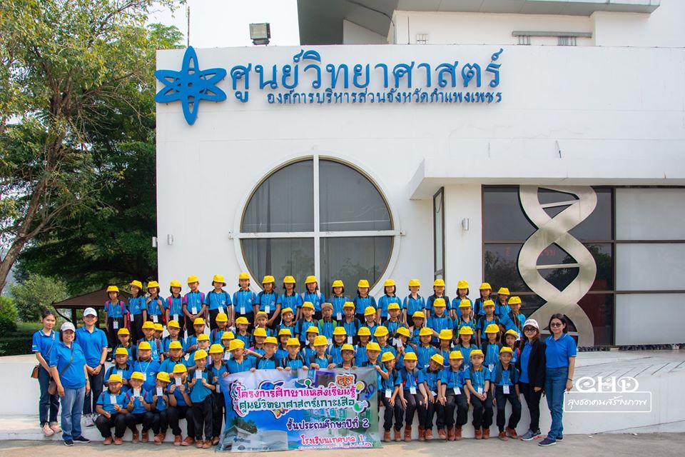 26 2 63 บ่าย