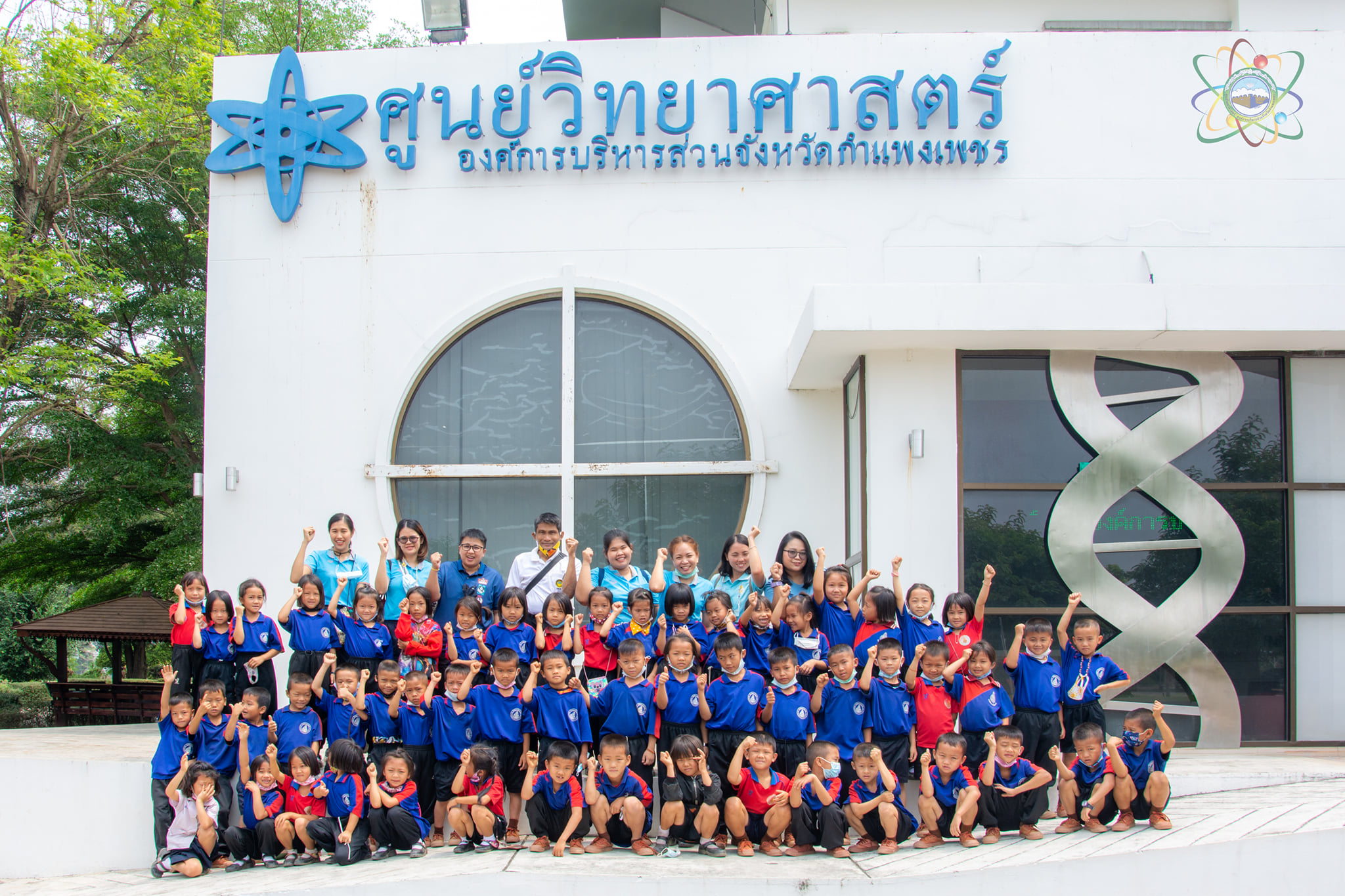 30 3 64เช้า
