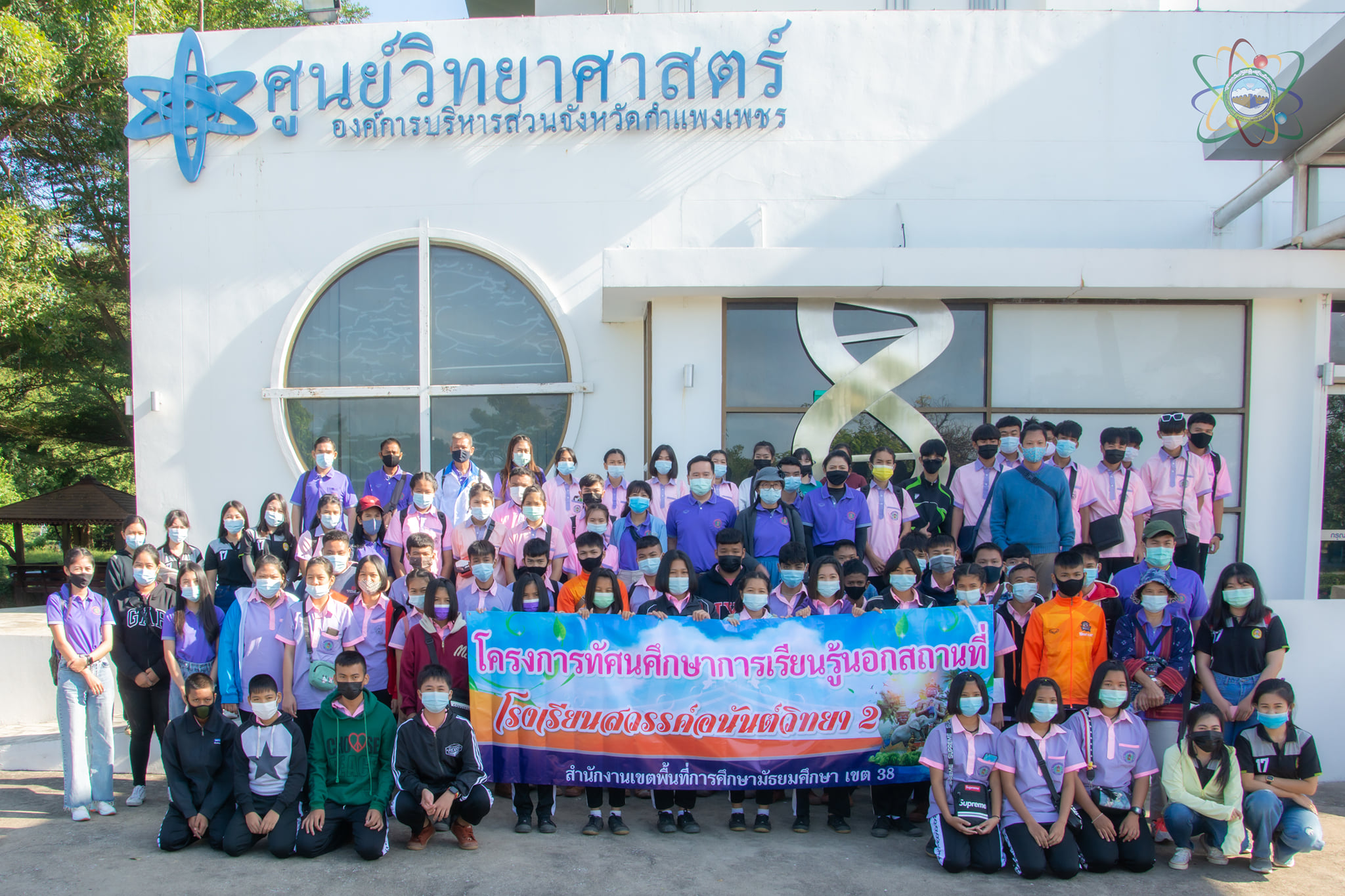 21 12 63เช้า o