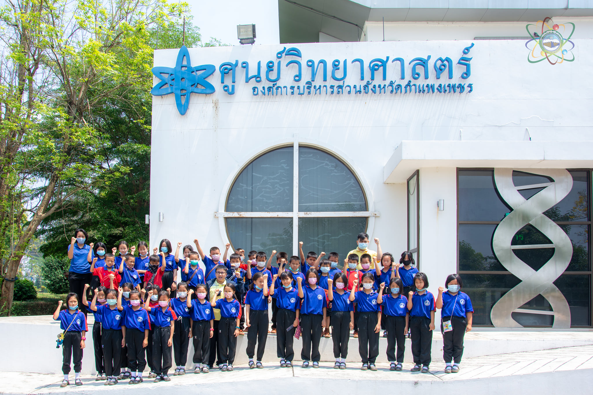 29 3 64เช้า n