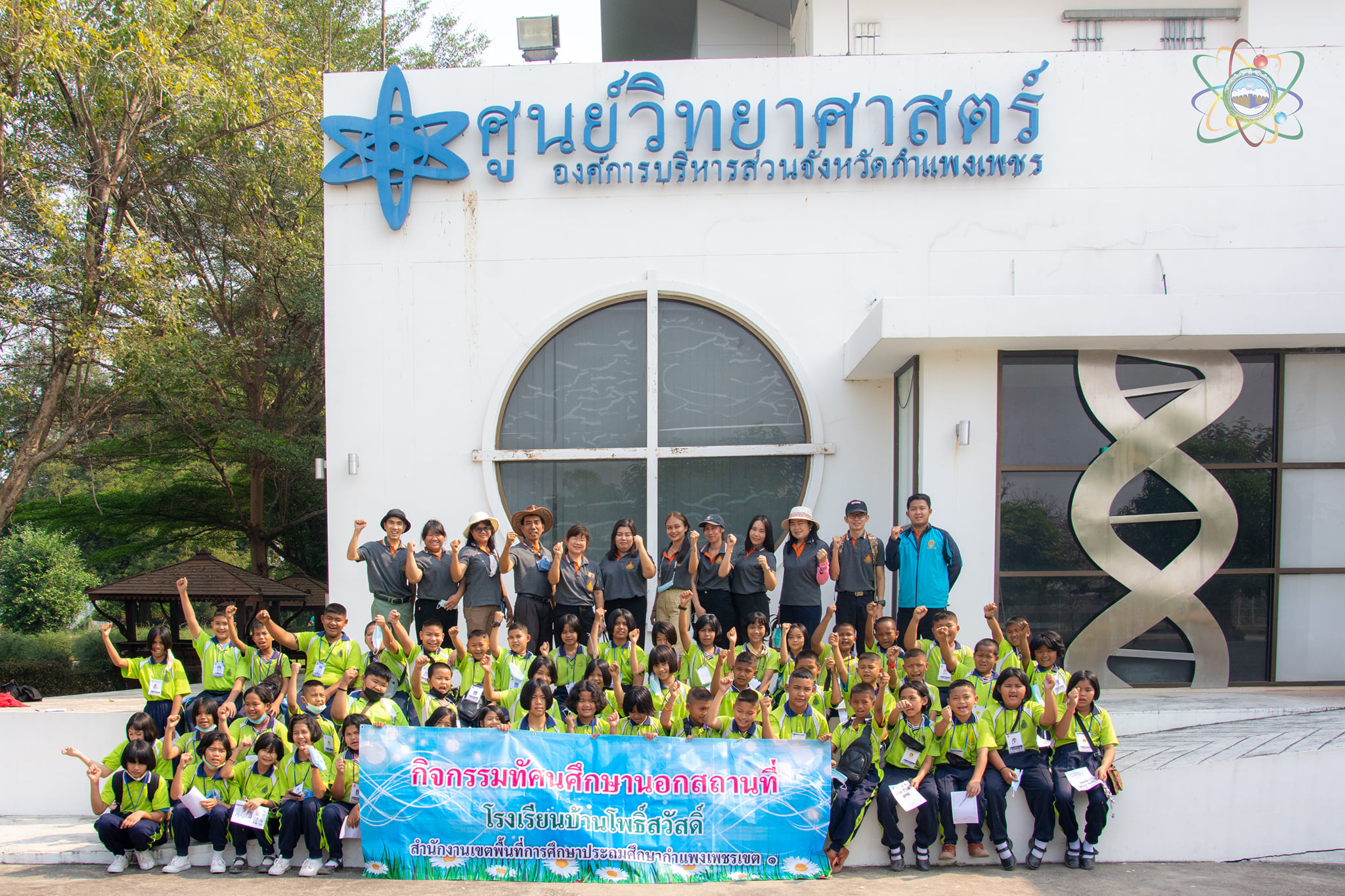 3 3 64เช้าo