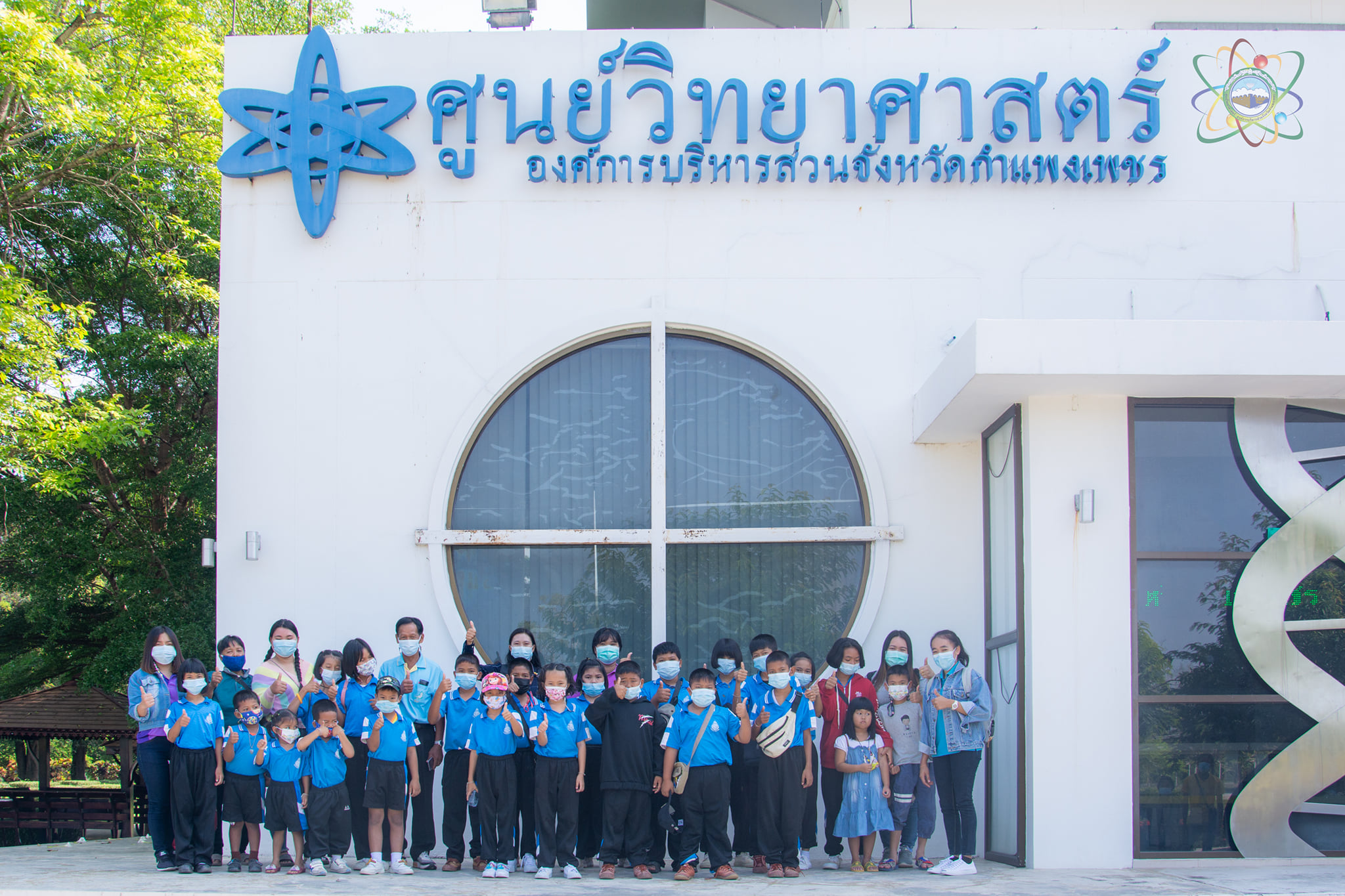 9 4 64เช้าjpg