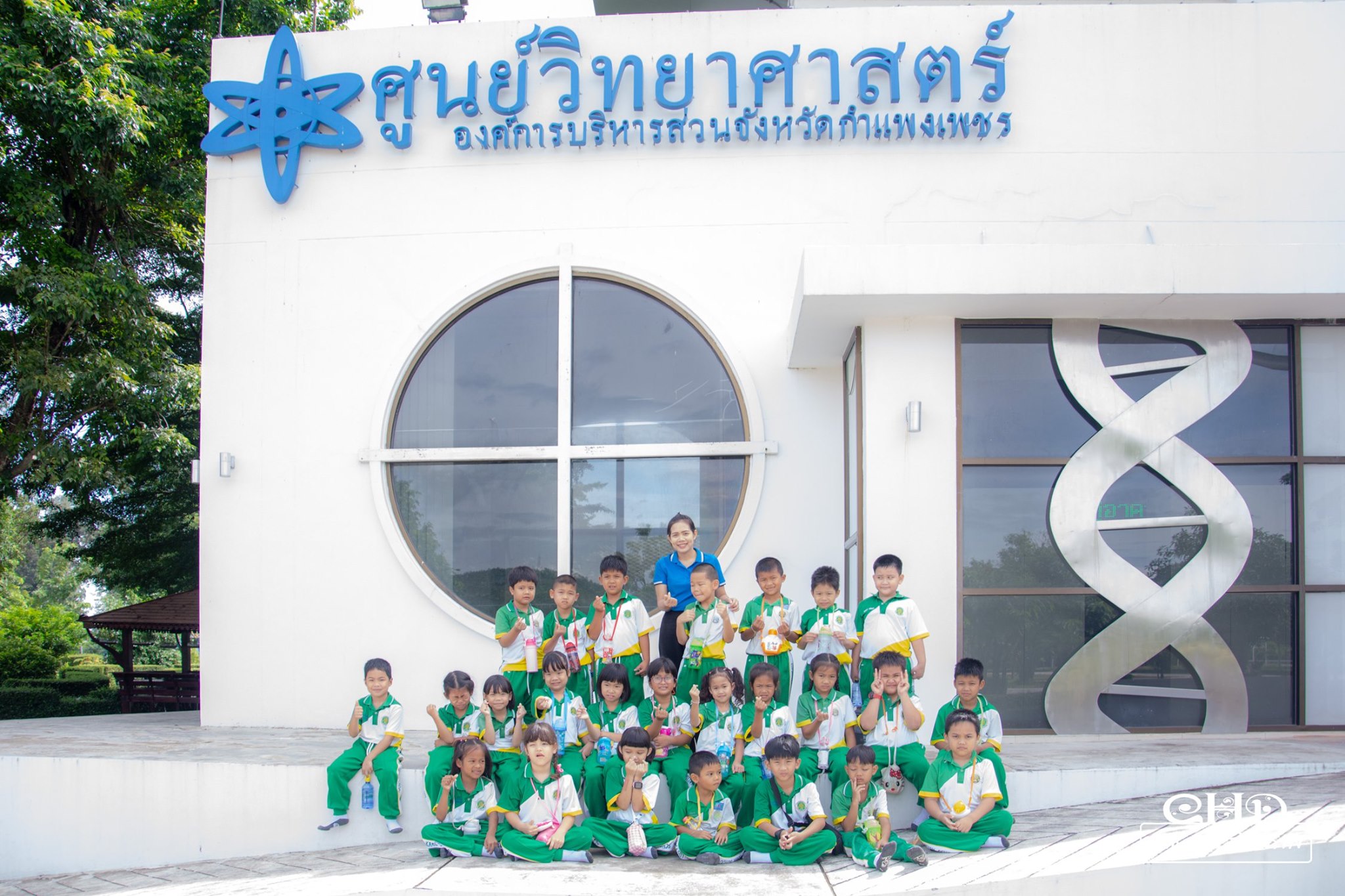 20082562 ทรัพย์สถิตวิทยาคาร