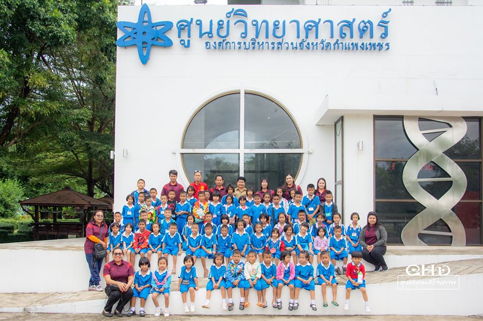 บ้านหนองขาม