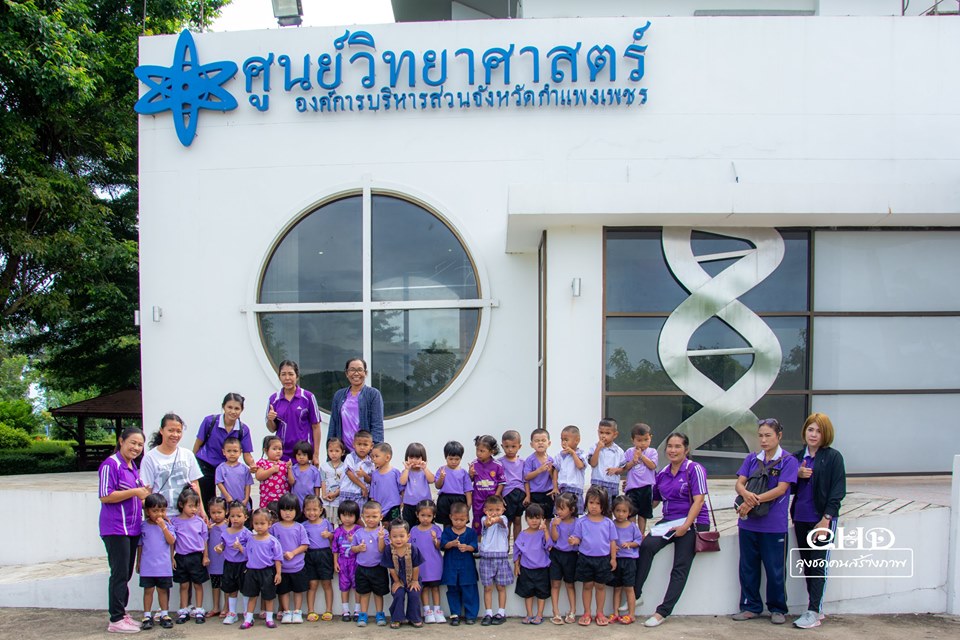 บ้านเด่นวัว