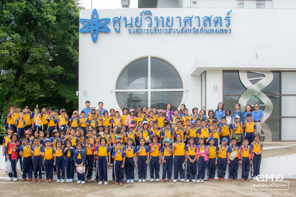 รร.เทศบาล2วัดชัยมงคล