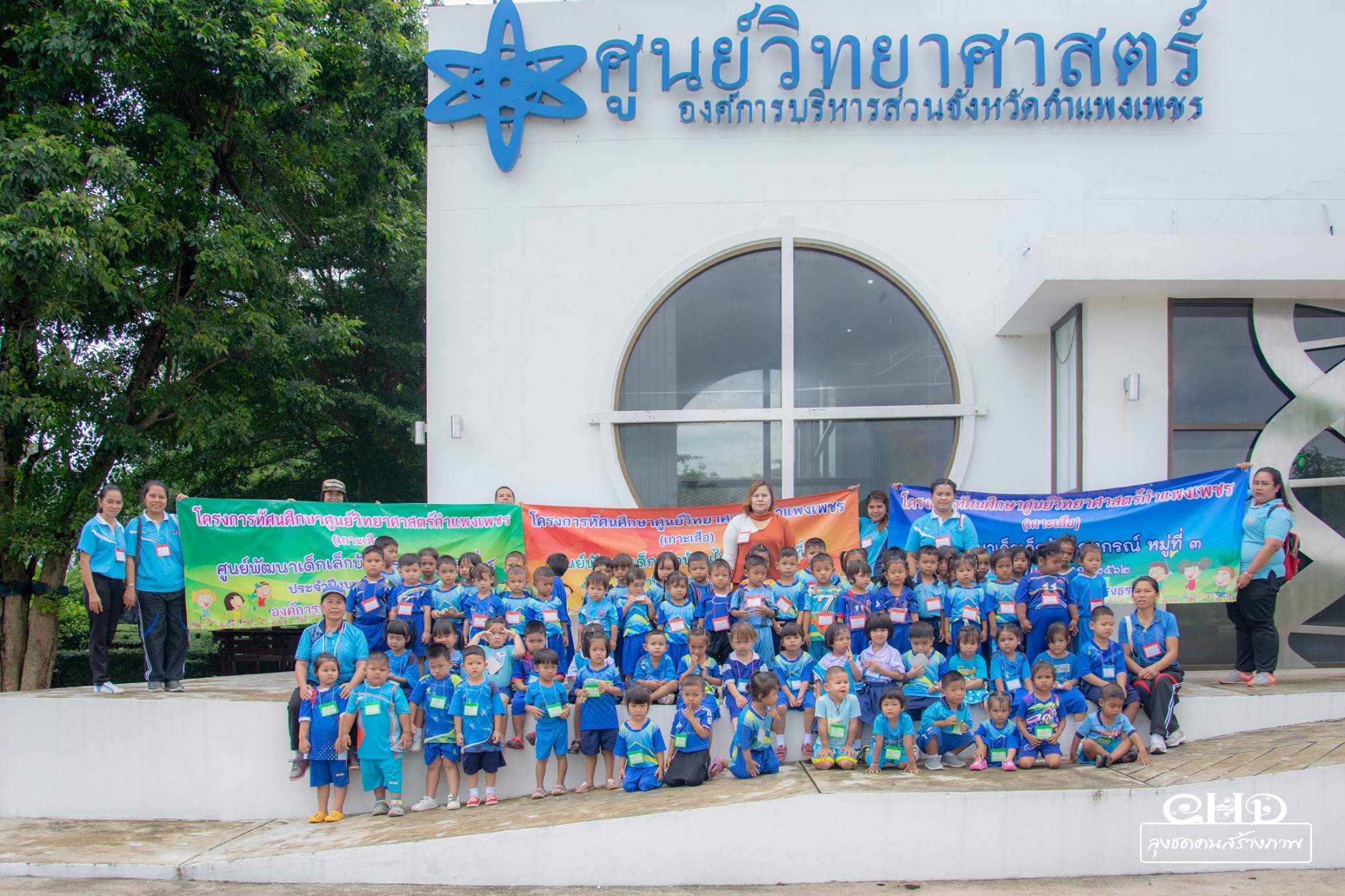 ศพด.ทรงธรรม 14072562