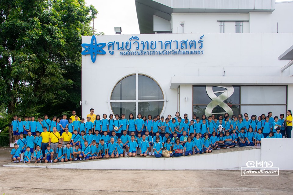 อนุบาลวังไทร
