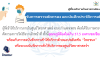 Slide05.png